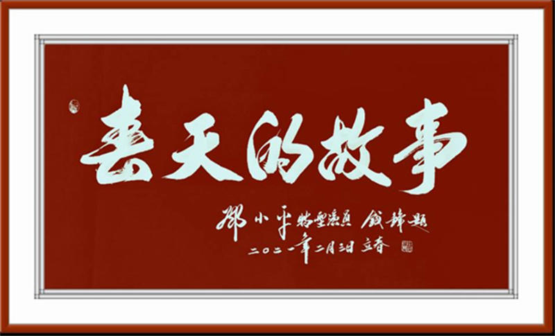 603a5d8b4c36a.jpg 2~1.jpg