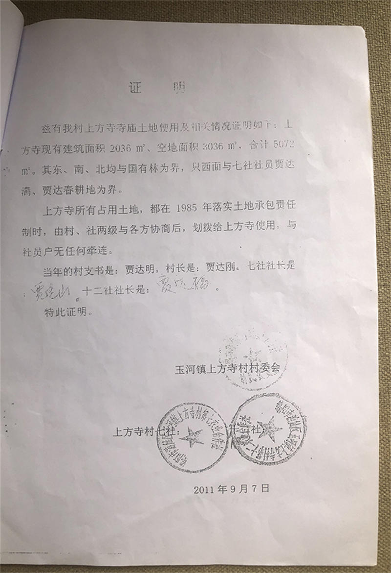 627ca18f976ff.jpg 4.jpg