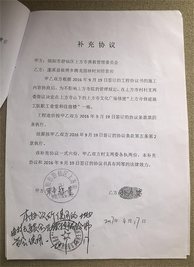 627ca1a869401.jpg 5.jpg