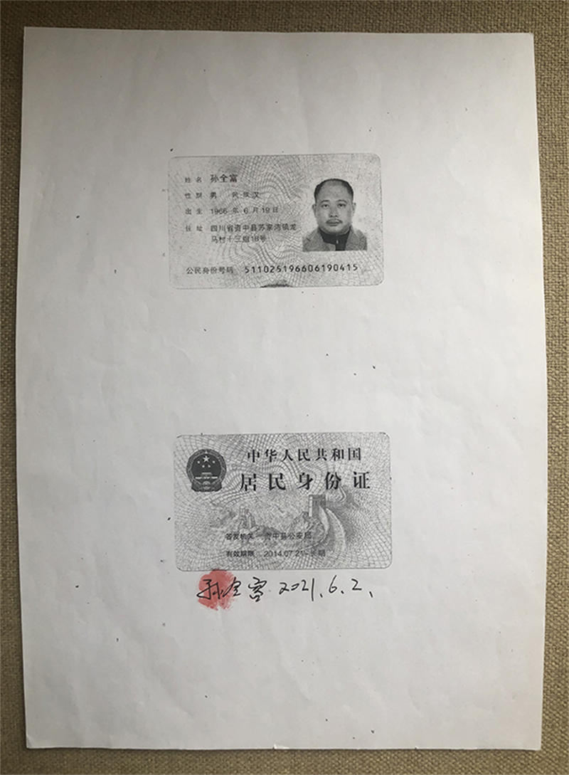 627ca1bd45e4c.jpg 6.jpg