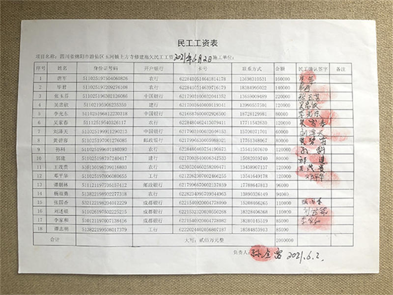 627ca1e6e486f.jpg 7.jpg