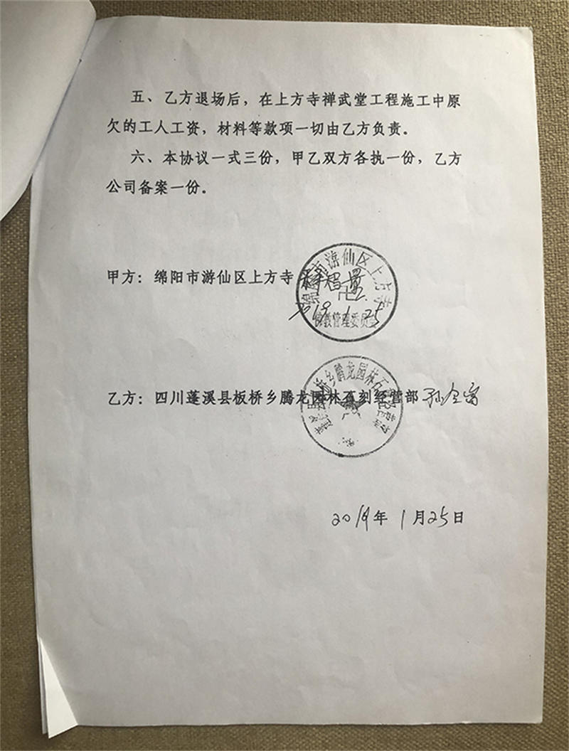 627ca20b45a09.jpg 9.jpg