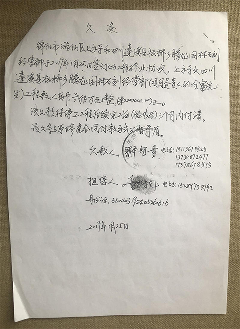 627ca21d0846d.jpg 10.jpg