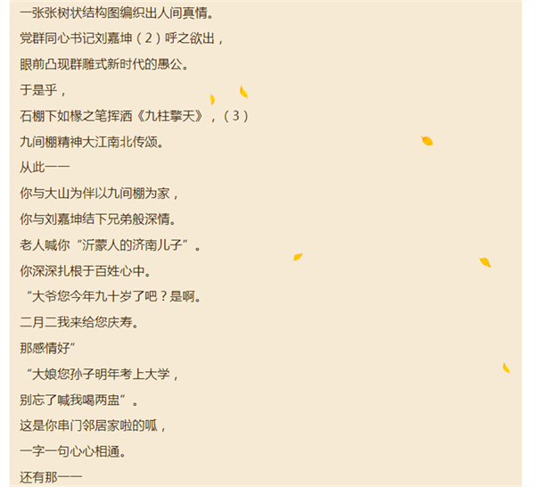 64e78b2e37075.png 我444444444444444.png