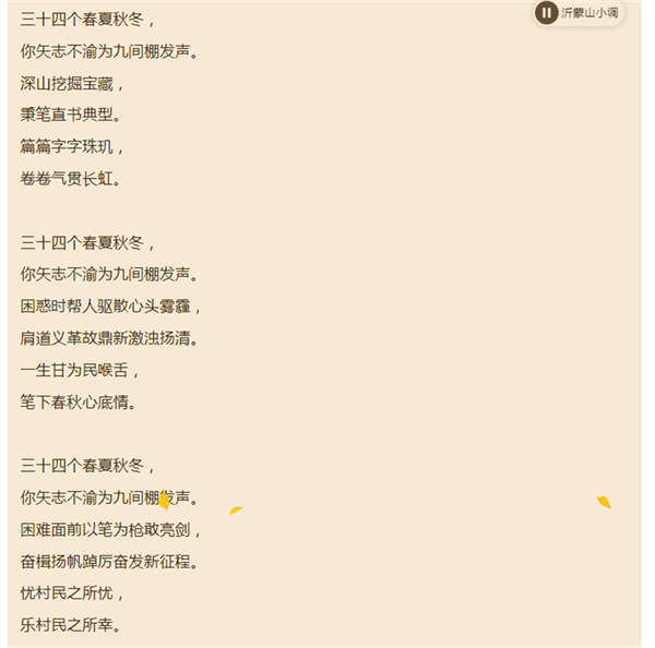 64e78ba13eea0.png 我12.png