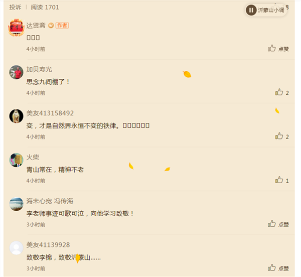 64e78c20a908b.png 我23.png