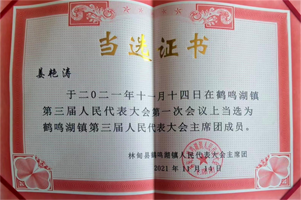 64e9916f373c8.png 是44444444444444.png