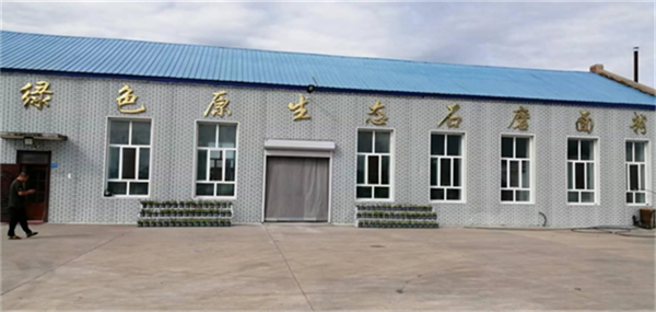 64e99230c6700.png 是15.png