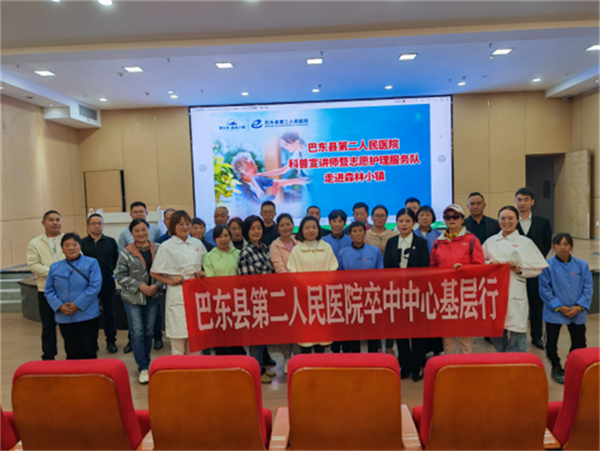 全民健康，医路同行