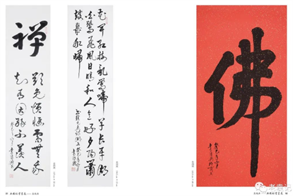 652e506b46d2d.png 袁2.png