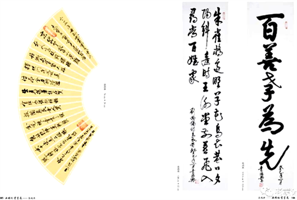 652e507fe1836.png 袁3.png