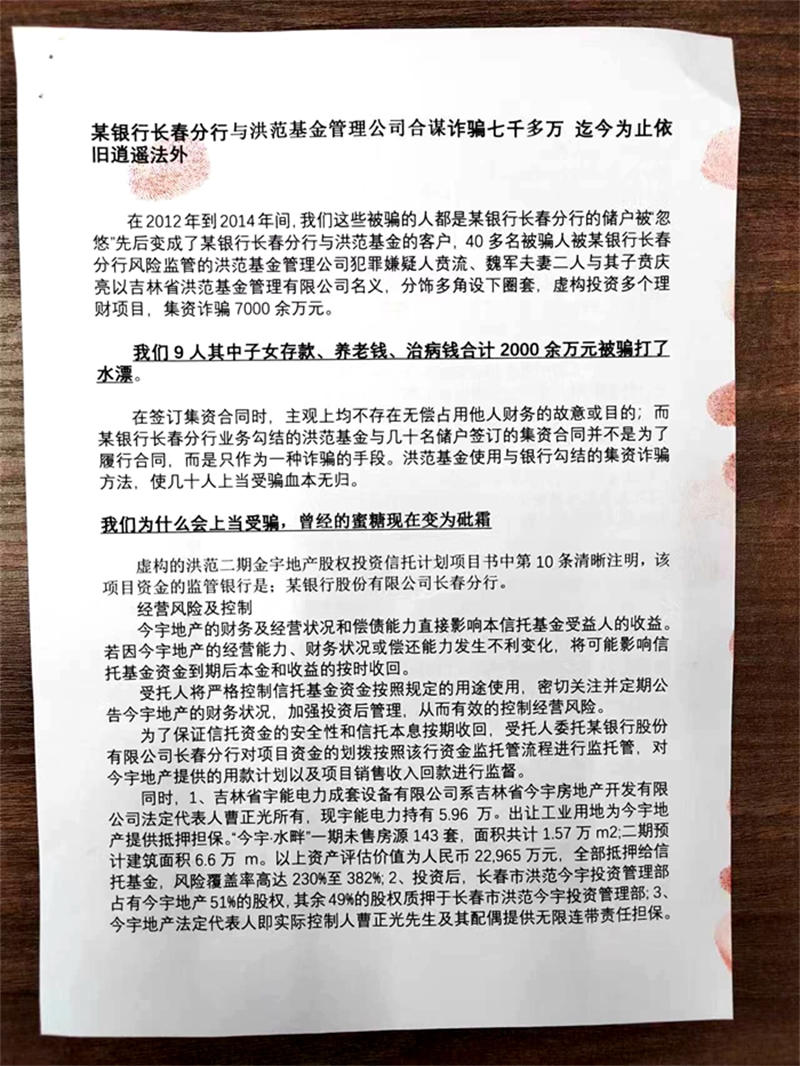 6540f5e4105c8.jpg 我11111111111111111111.jpg