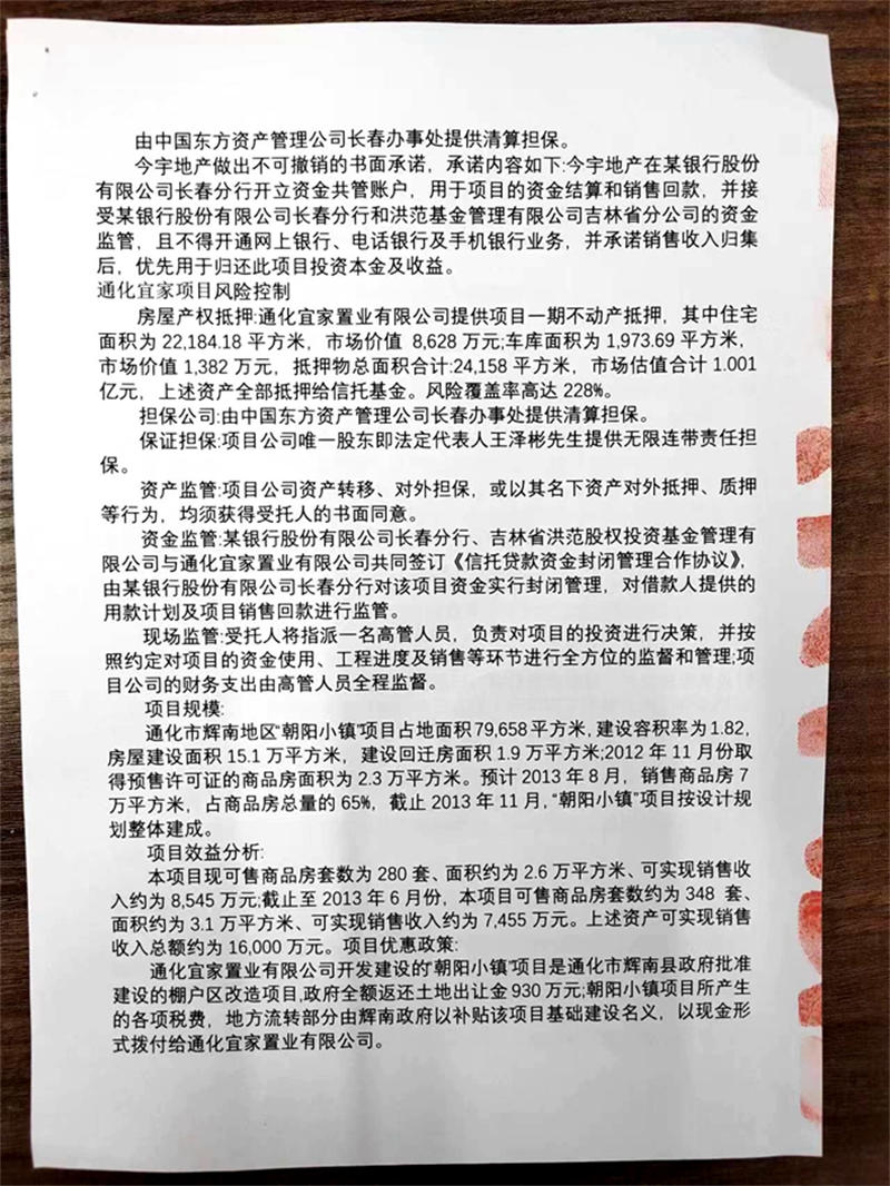 6540f5f533eab.jpg 我22222222222222222.jpg