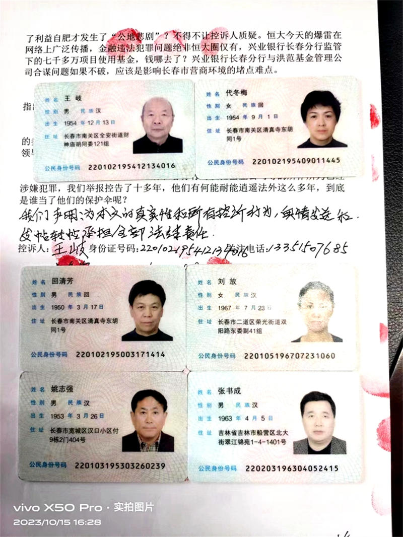 6540f66eb42a1.jpg 我88888888888888.jpg