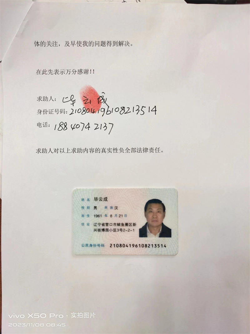 655058d3d92e5.jpg 23d043cca3605fb54db9c1537dfefce.jpg