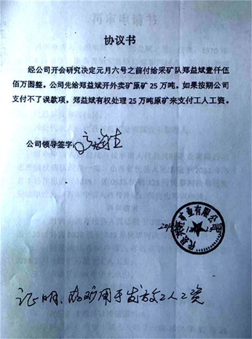 6576b9cce7191.png 我444444444444444444.png