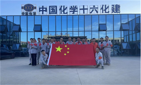 凝心聚力攻坚克难 砥砺前行争创佳绩——十