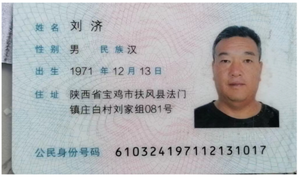 659521d7d363d.png 啊11111111111.png