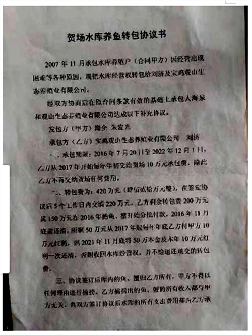 659521f7eaa13.png 啊2222222222222.png