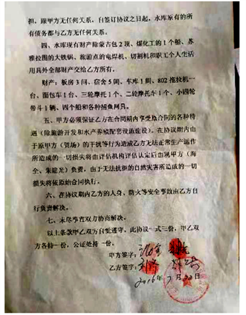 65952210e7c42.png 啊3.png