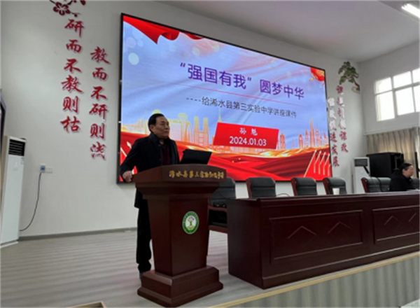 孙魁应邀到湖北省黄冈市浠水县 一天宣讲两