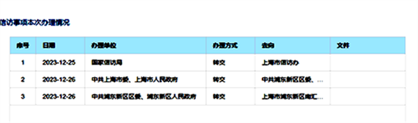 65a10f4aba9e1.png 就1111111111111111.png