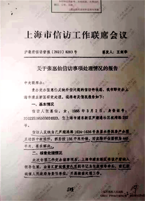 65a10fe45e850.png 在77777777777777.png