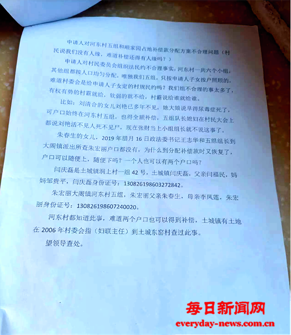 我问问11111111111111.png 我问问11111111111111.png