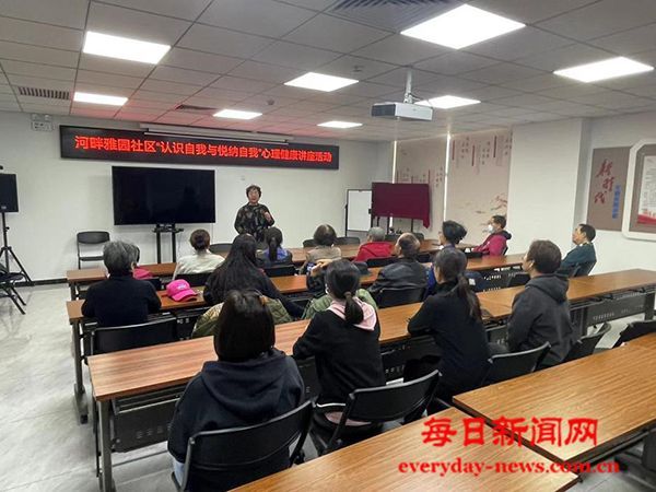 北京市通州区河畔雅园“心灵之旅”启航