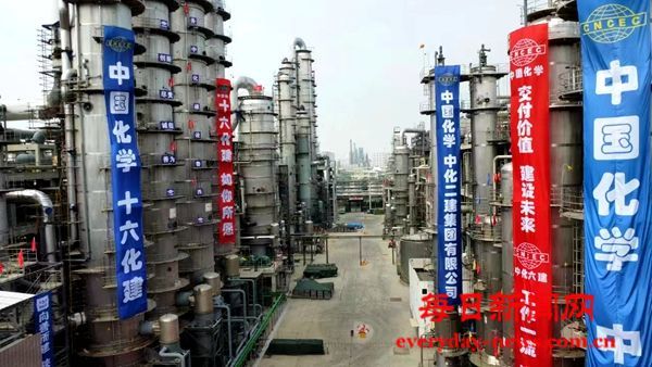 十六化建承建己内酰胺·尼龙6项目完成中交