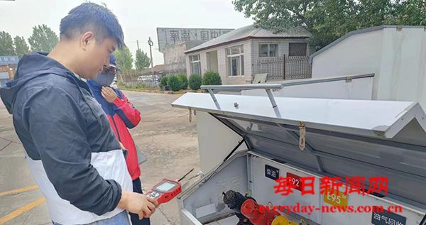 河南焦作市生态环境局马村分局 持续开展加