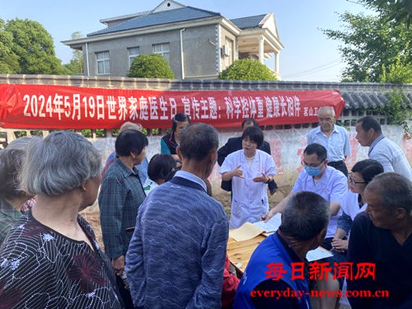 大冶市茗山卫生院： 开展家庭医生签约服务