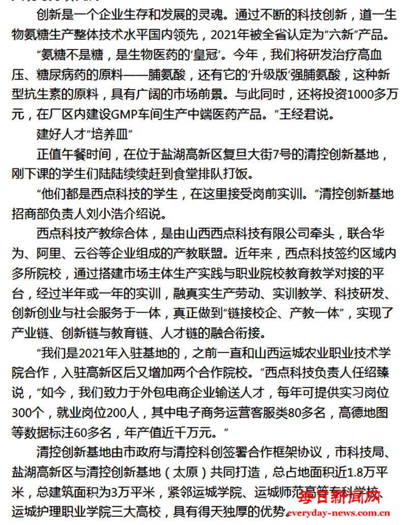 央44444444444444.png 央44444444444444.png