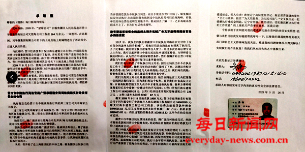 额55555555用这个.png 额55555555用这个.png