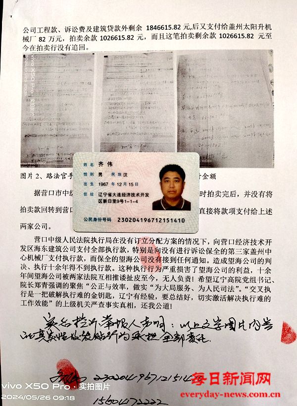 额8888888888888888.jpg 额8888888888888888.jpg