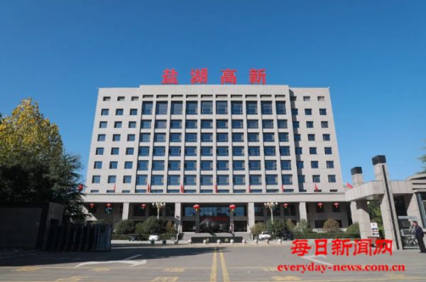 盐湖高新区：数实融合发展 厚植高新优势