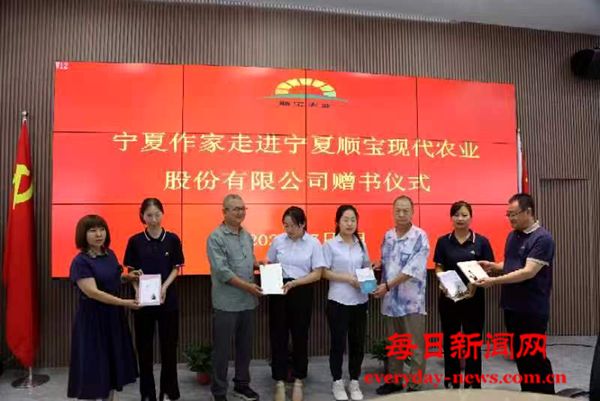 宁夏作家深入青铜峡产业工人队伍开展采风创