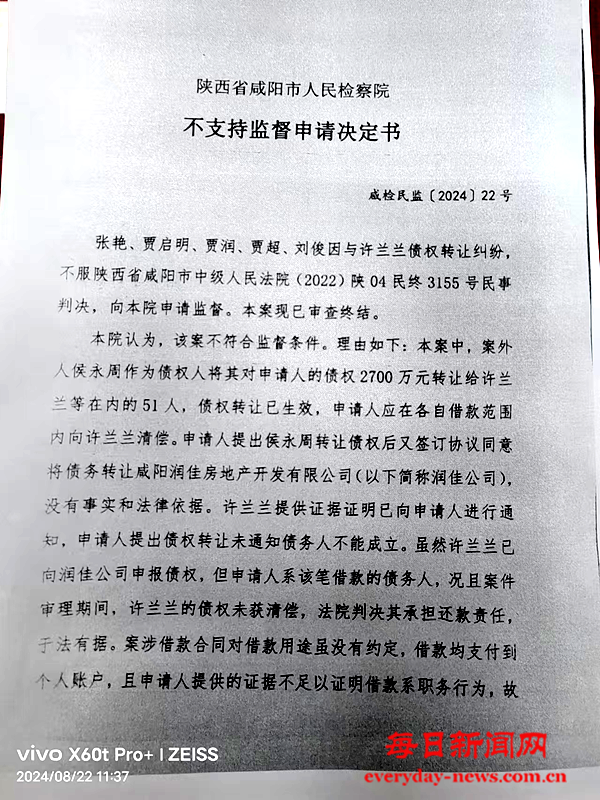 图片29.png 图片29.png
