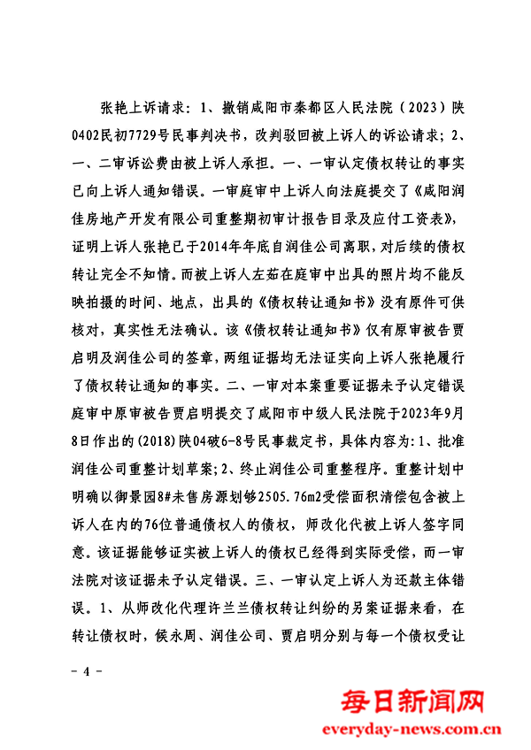 图片35.png 图片35.png