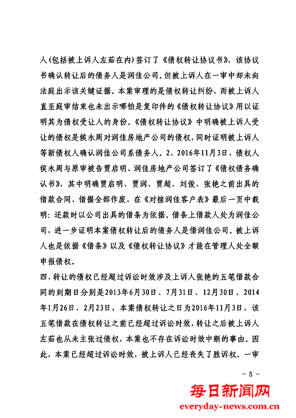 图片36.png 图片36.png