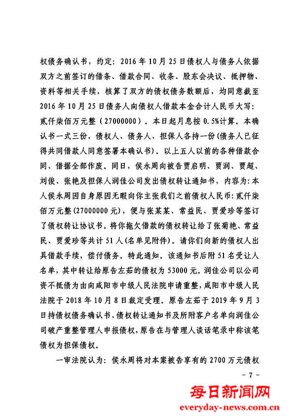 图片38.png 图片38.png