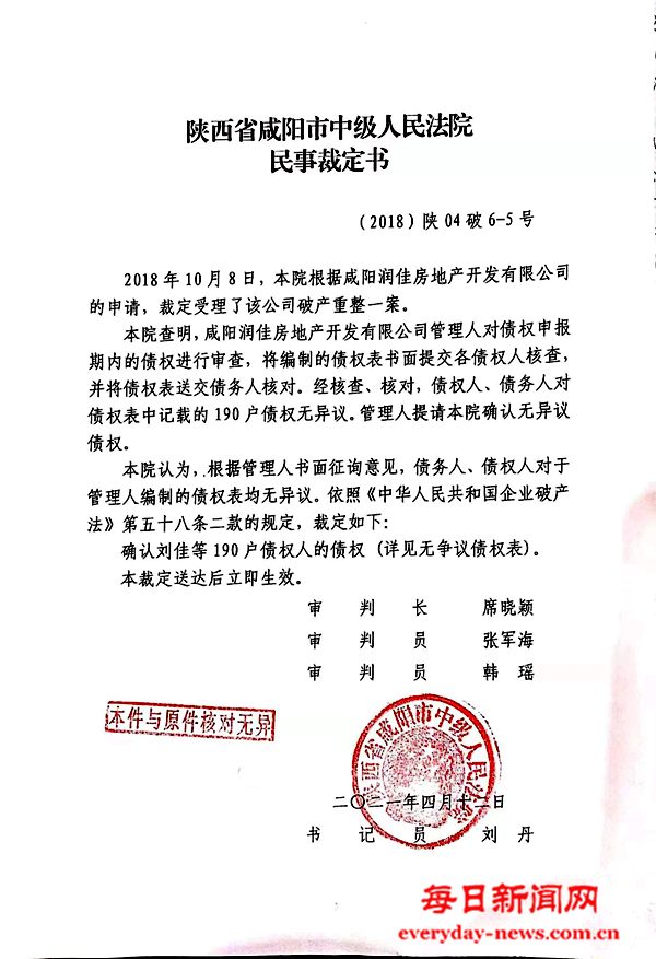 图片42.png 图片42.png