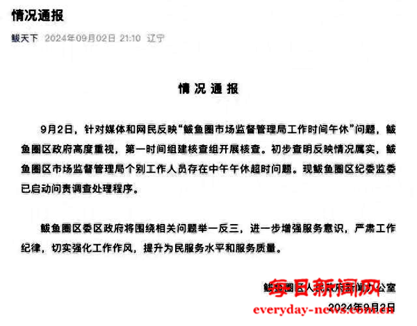 图片10.png 图片10.png