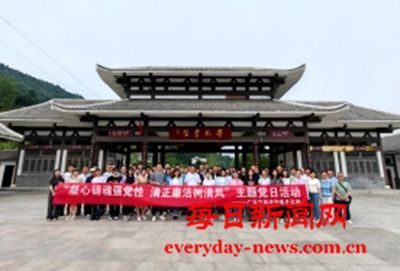 广元市纪委监委驻市经信局纪检监察组：抓实