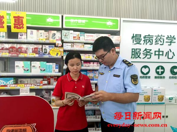 药品安全 良法护航——烟台高新区开展药品
