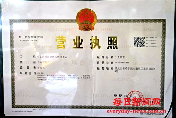 啊444444444444444444.jpg 啊444444444444444444.jpg