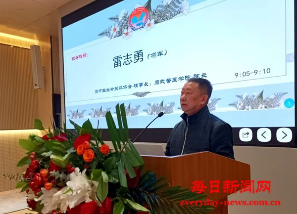 雷志勇将军讲话.jpg 雷志勇将军讲话.jpg