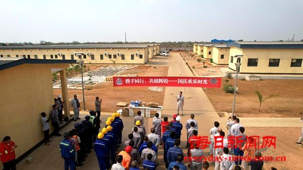 中国化学五环公司赞比亚化肥项目组织开展国