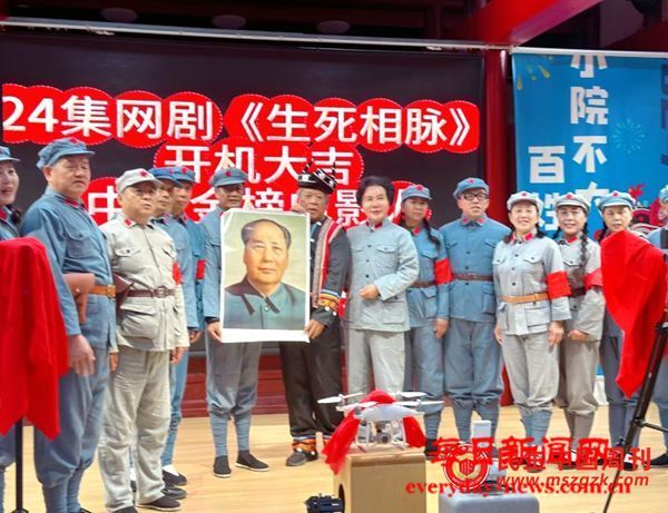 2024年11月2日，24集红色主旋律《