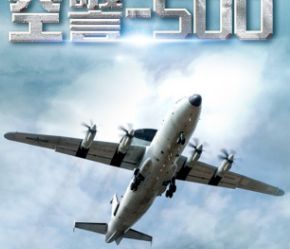 75年空天利器不断上新 中国空军，生日快